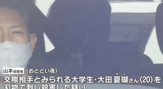 山本巧次郎大阪物療大学で特定「ラインで告白すぐ同棲」大阪府堺市